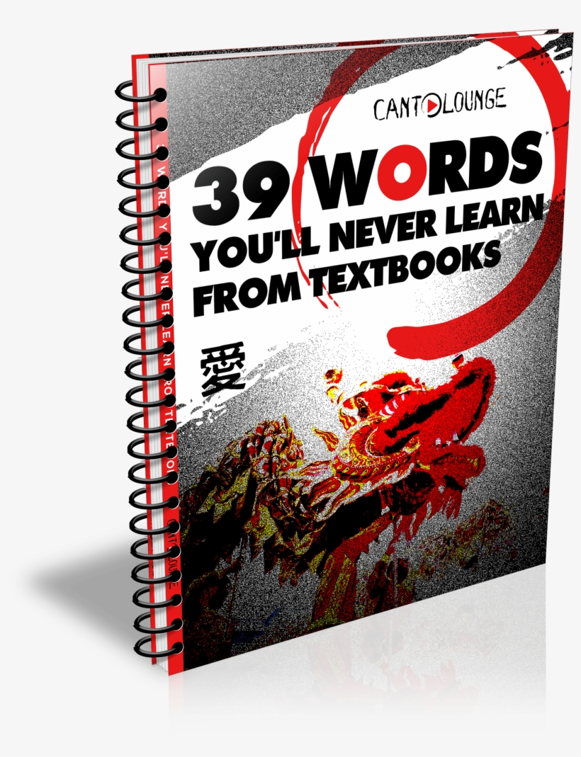 Notebook, transparent png #9301600