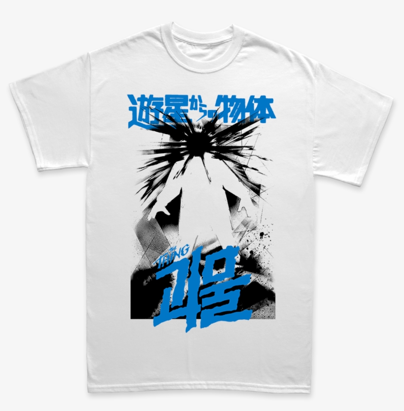 事 - Rucking Fotten The Thing, transparent png #9306259