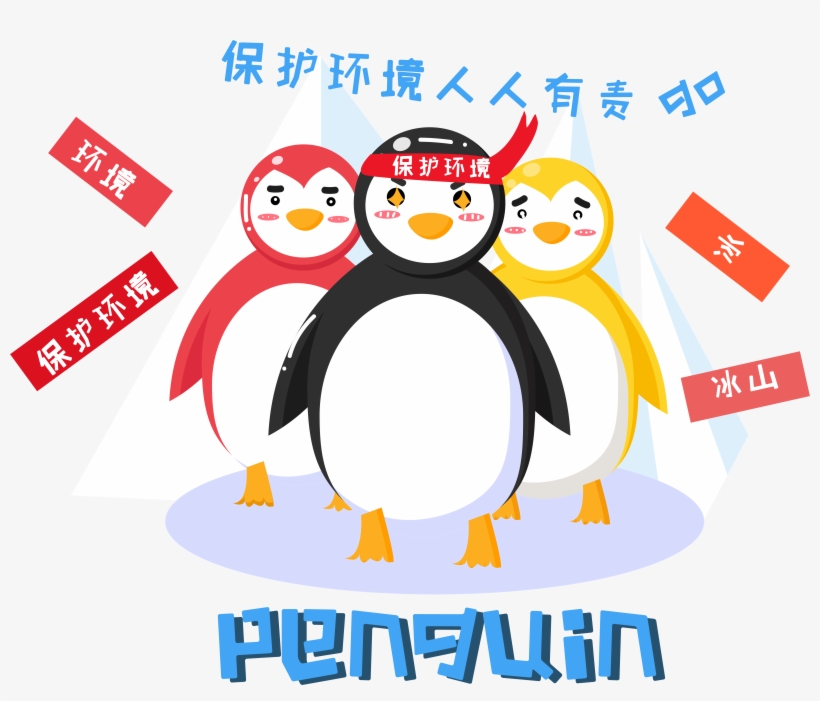 Protect Environment Penguins Icebergs Penguin Png And, transparent png #9306375