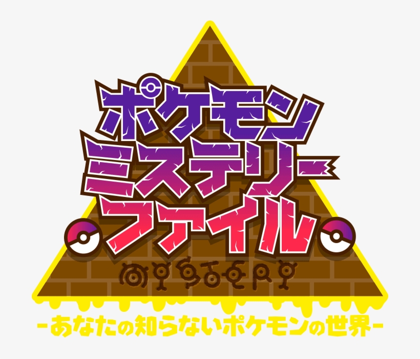 15012669110019, transparent png #9312454