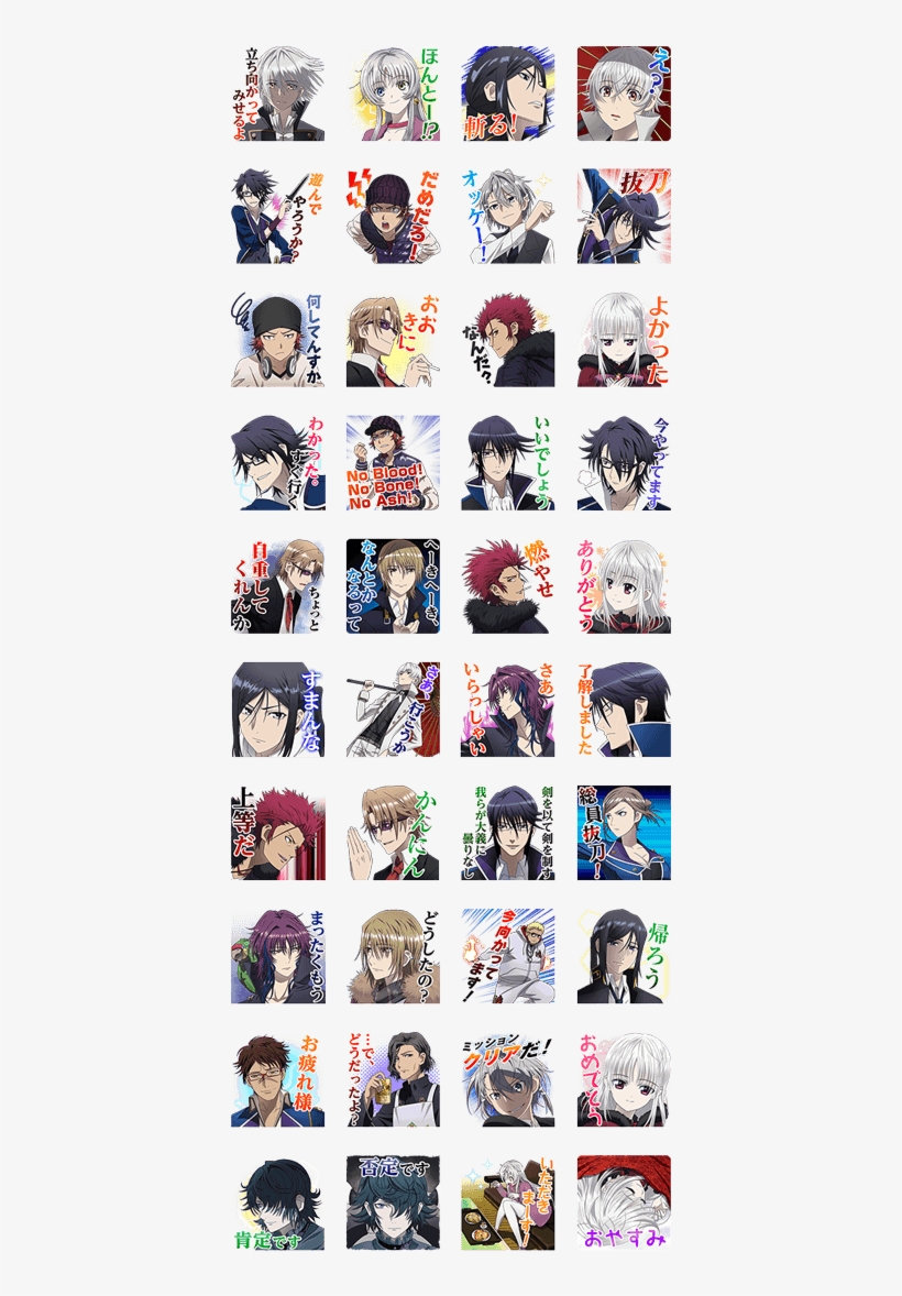K Return Of Kings Sticker Id - Collage, transparent png #9322058