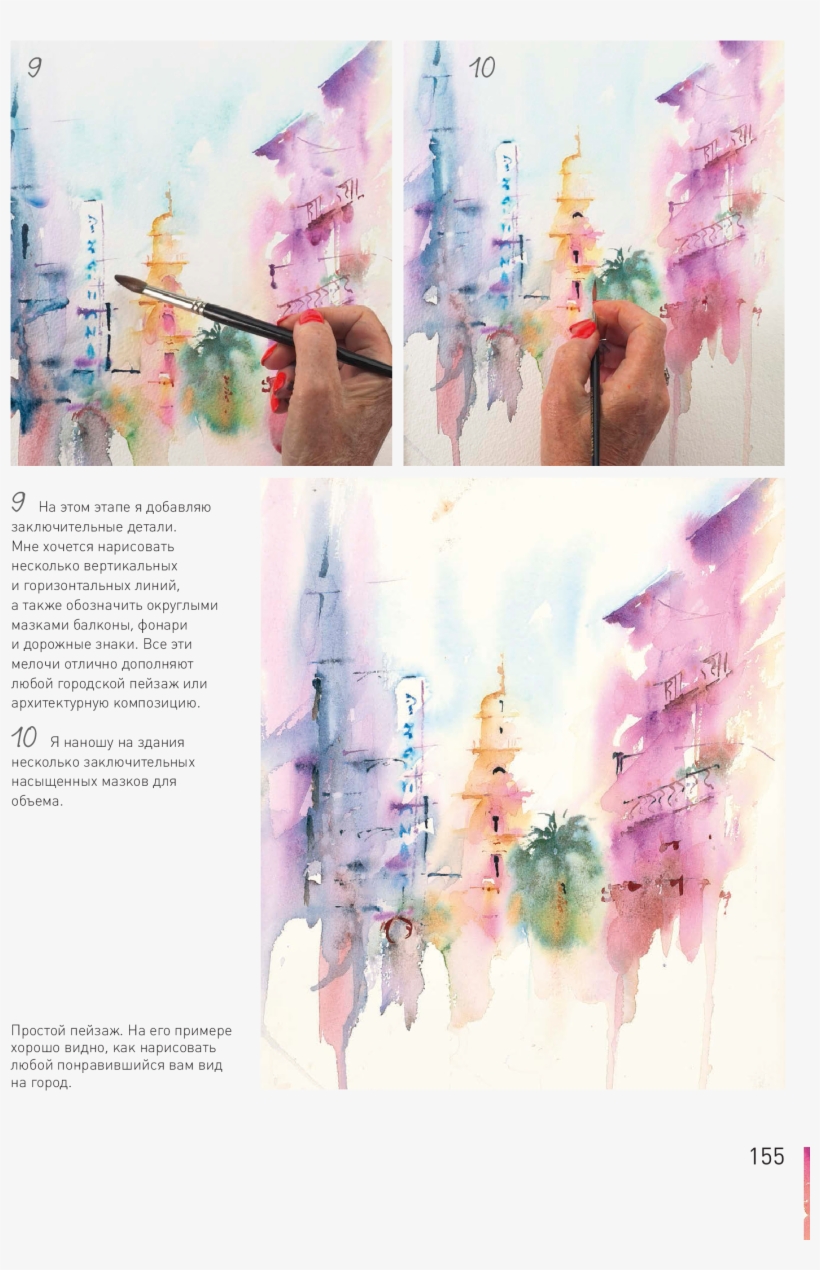 Painting, transparent png #9325141