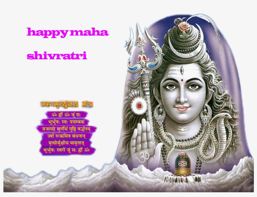 Happy Maha Shivratri Png Image - Bhole Baba Images Hd, transparent png #9325792