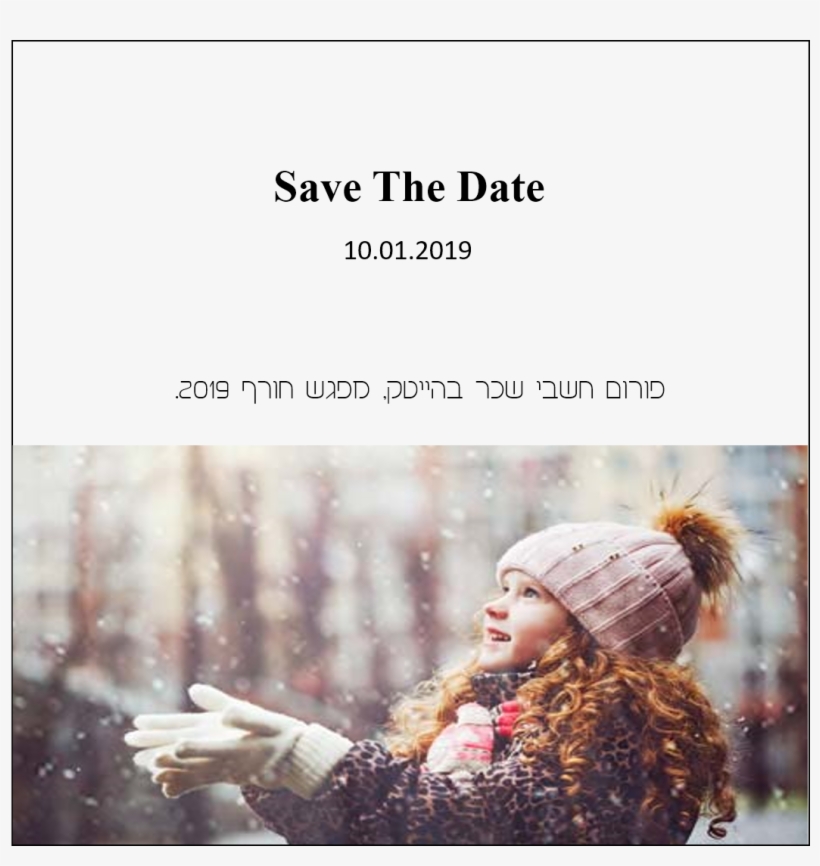 Sivan Tal Liked This - Little Girl Winter, transparent png #9326438