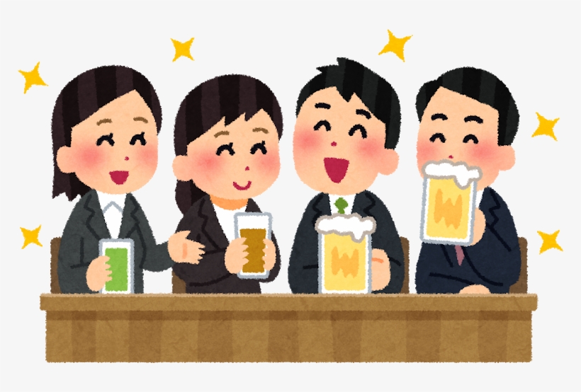 山手線ゲーム』合コンが盛り上がるお題10選 - 飲み 会 イラスト フリー, transparent png #9327015