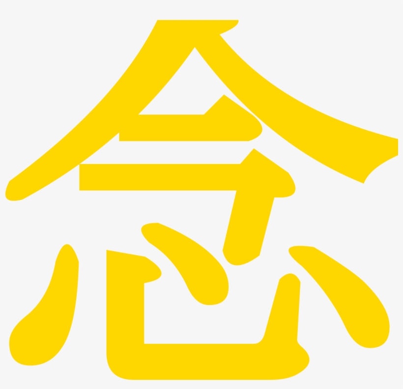 Curing Human, transparent png #9336652