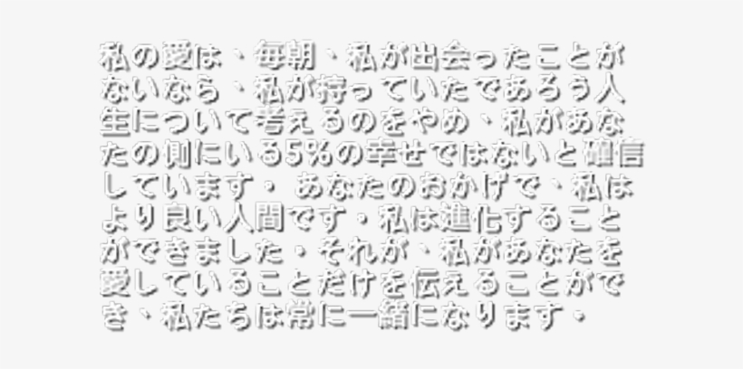 #freetoedit #png #text #words #tumblr - Document, transparent png #9336995