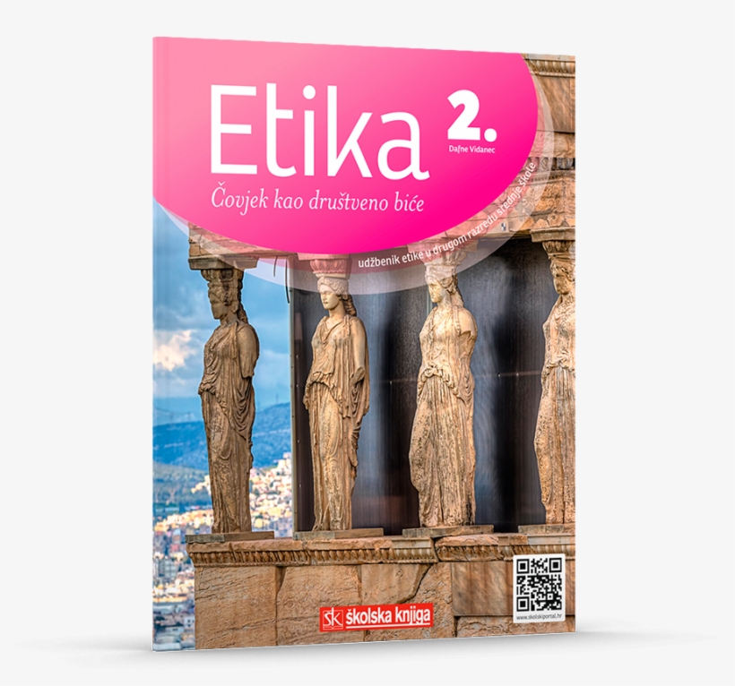 Box, transparent png #9337274