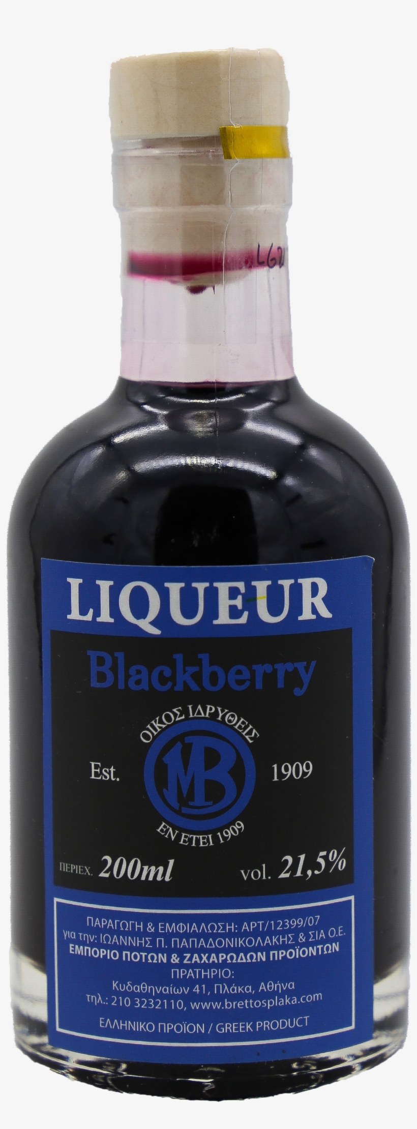 Glass Bottle, transparent png #9343334