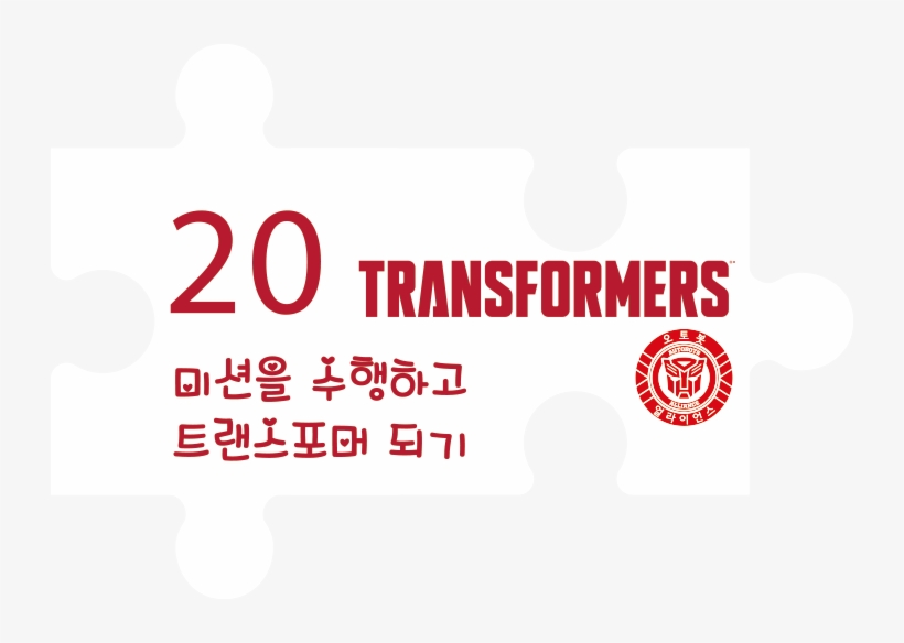 Graphic Design, transparent png #9354709