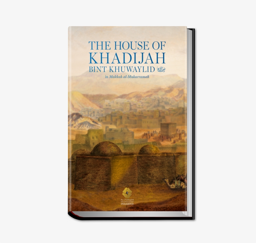 The House Of Khadeejah Bint Khuwaylid In Makkah Al-mukarramah - Khadijah Bint Khuwaylid House, transparent png #9357937