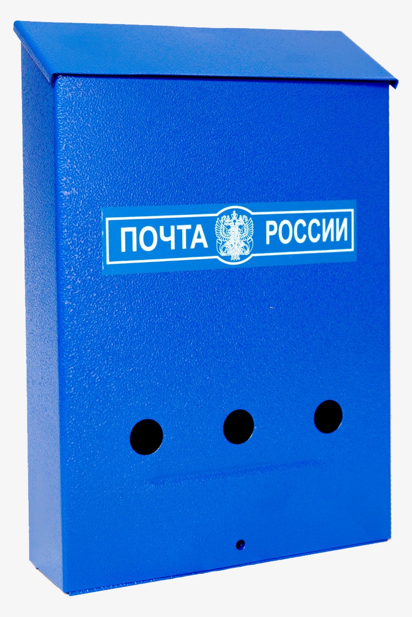 Mailbox, Letter, Post Box, Mail Boxes, Letters - Почта России Лого, transparent png #9367599