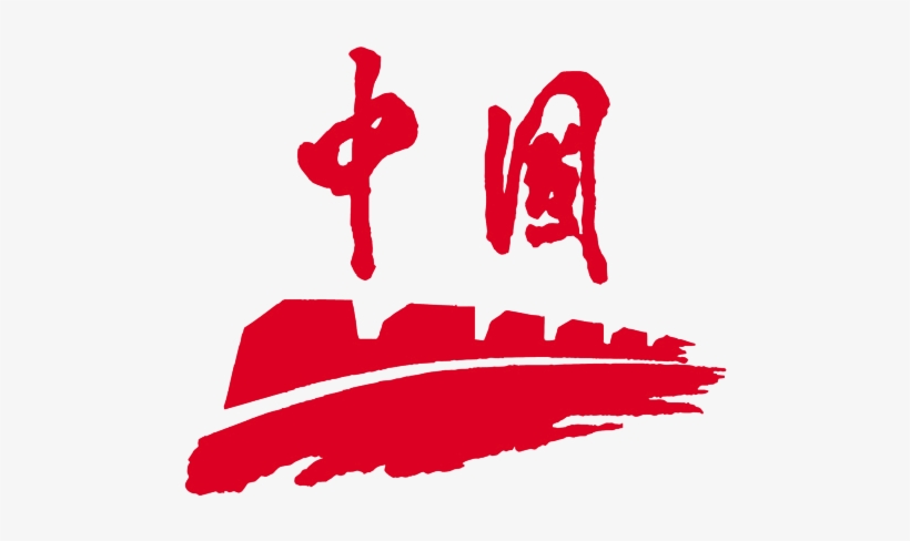 Beijing 2008, transparent png #9394500