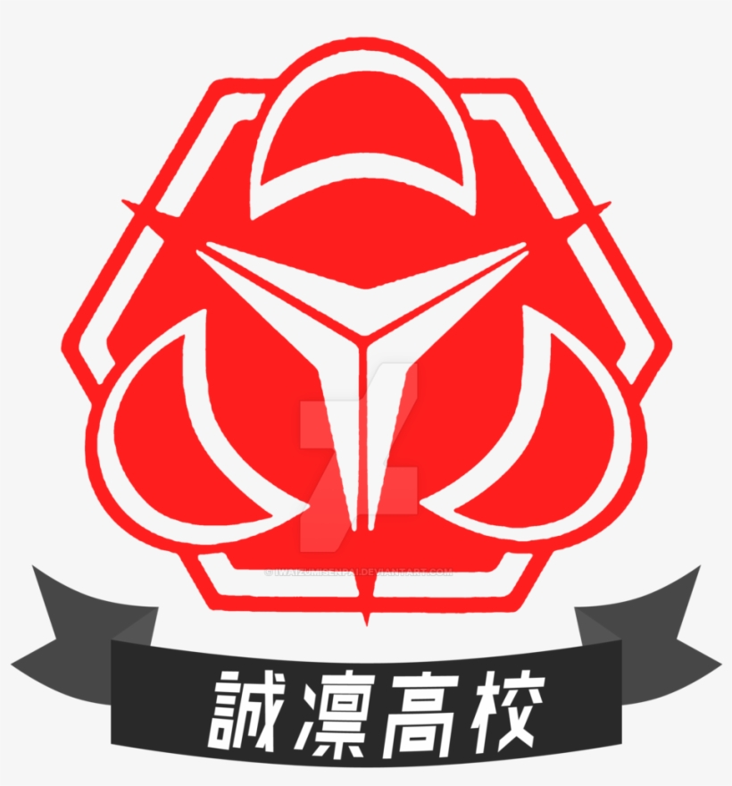 Discover Ideas About Sword Logo - Kuroko No Basket Seirin Logo, transparent png #9394990