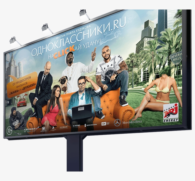 X1024-billboard2 - Odnoklassniki.ru, transparent png #944353