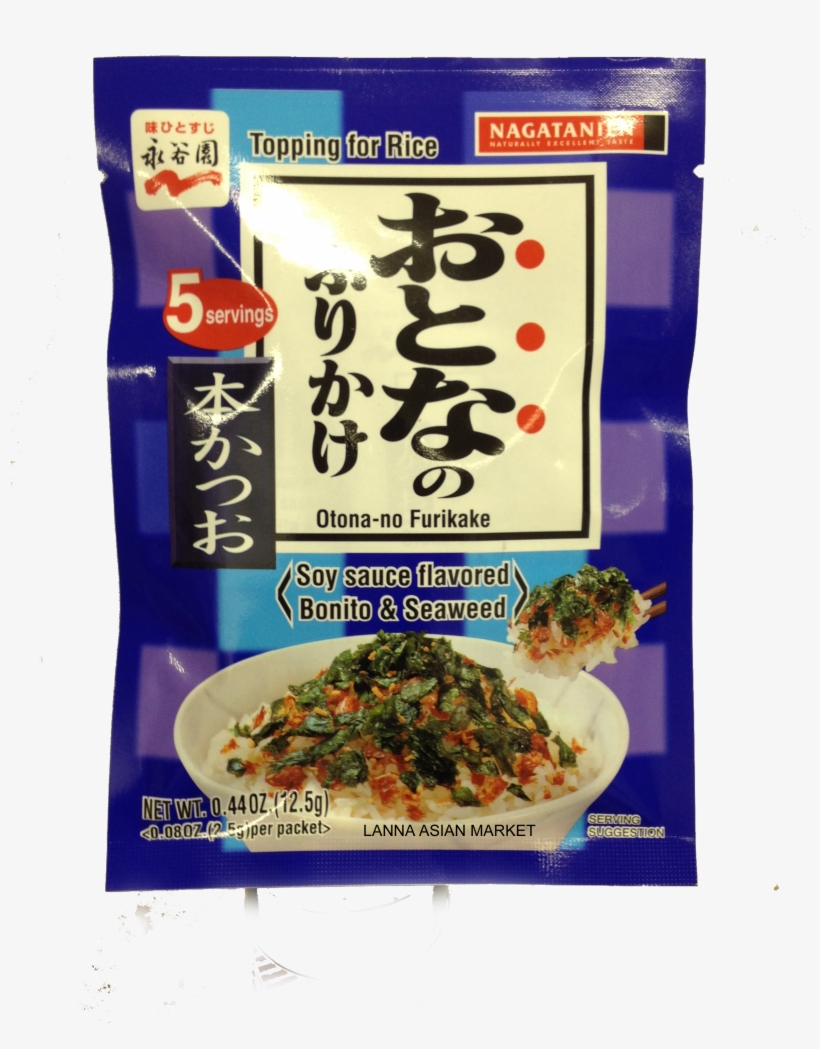 Otona No Furikake Wasabi (dried Wasabi Topping), transparent png #949298