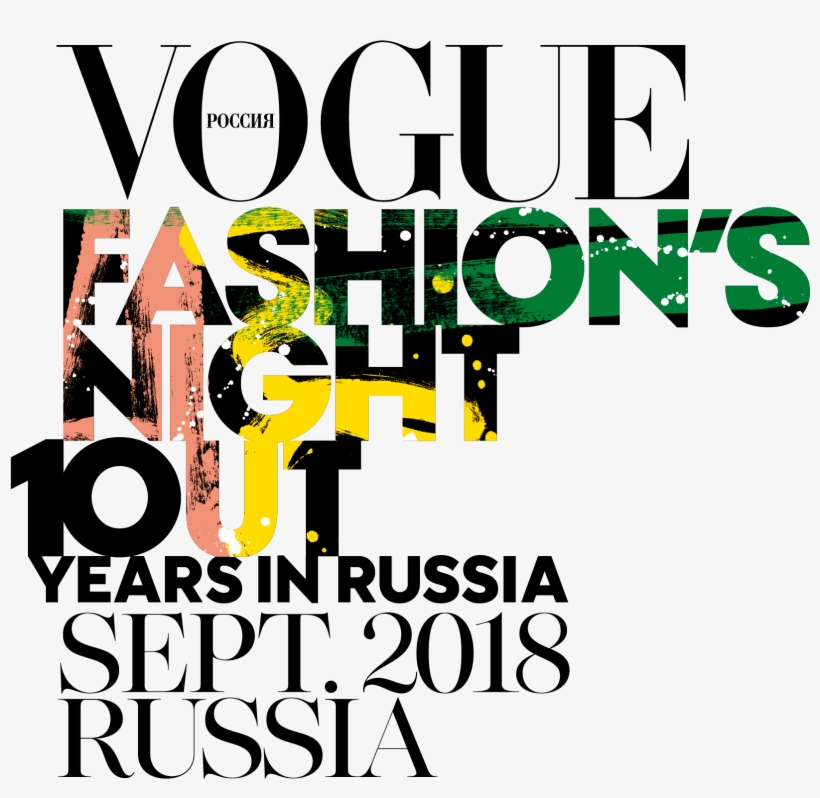Vogue, transparent png #9402134