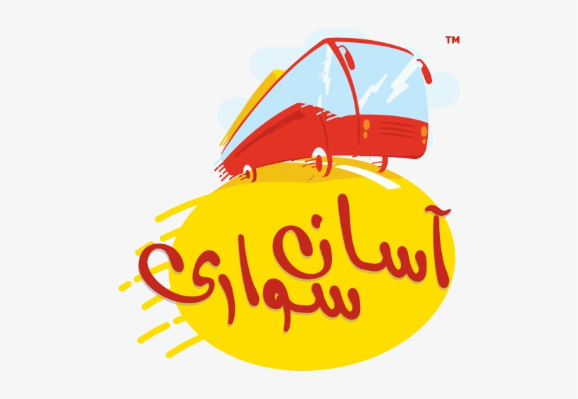 Sellout Fiy Q2q Janab Assan Sawari - Graphic Design, transparent png #9403614