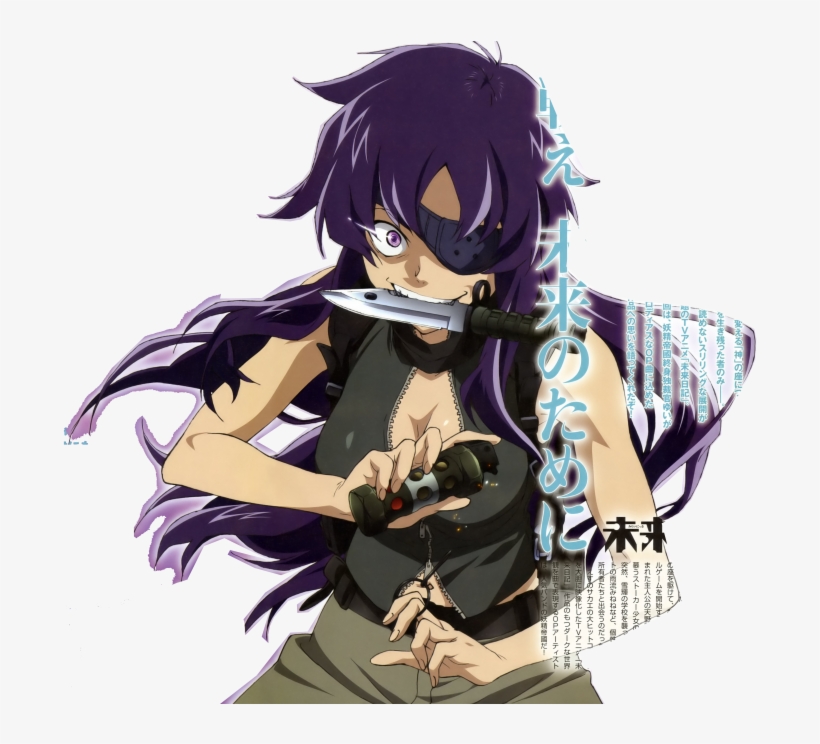 Anime My 25 Favorite Anime Characters Who'se Yours - Minene Uryu, transparent png #9406774