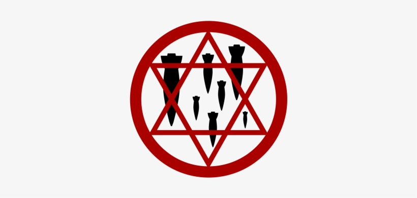 Israel - Emblem, transparent png #9423429