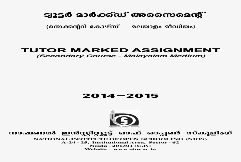 Regional Medium T - Document, transparent png #9428255