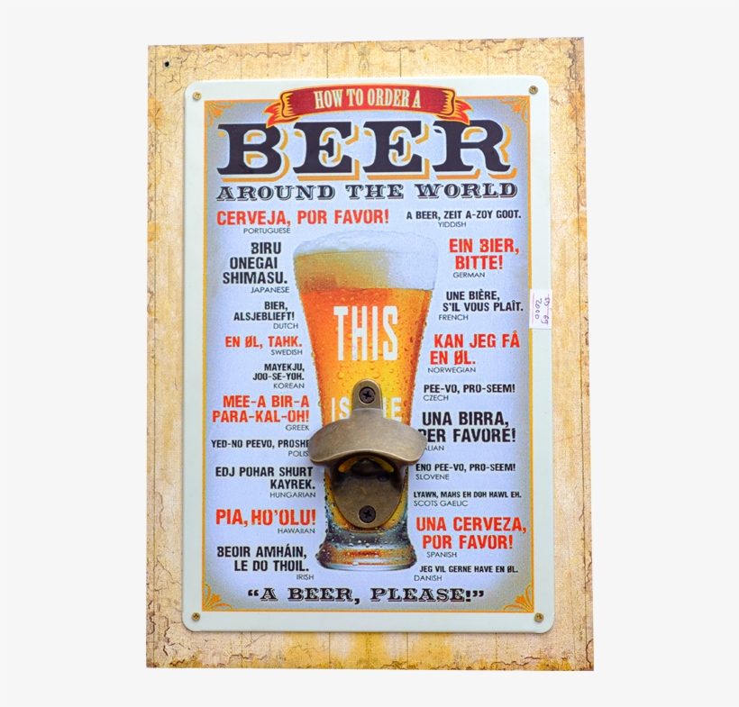 Frame - Wallfrme - Poster, transparent png #9429459