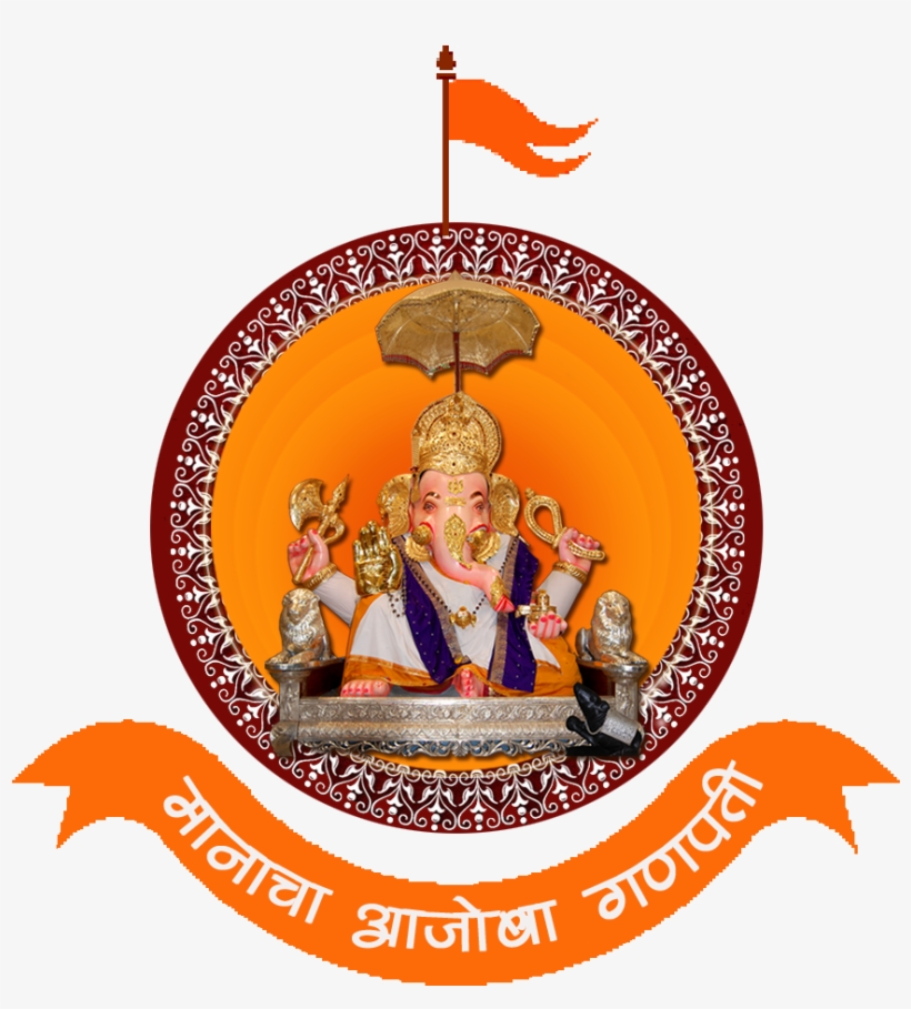 Toggle Navigation - Ajoba Ganpati, transparent png #9429718
