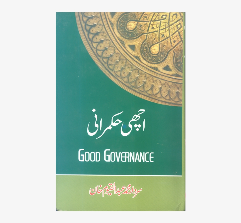 Book7 - Islamic Books, transparent png #9432465