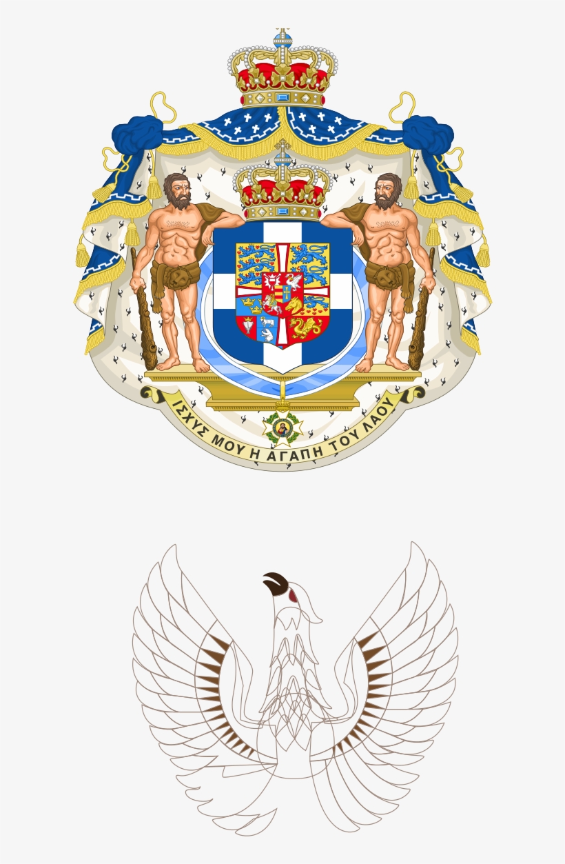 Jpg Royalty Free Stock File Both Coat Of Arms Used - Kingdom Of Greece Coat Of Arms, transparent png #9436413