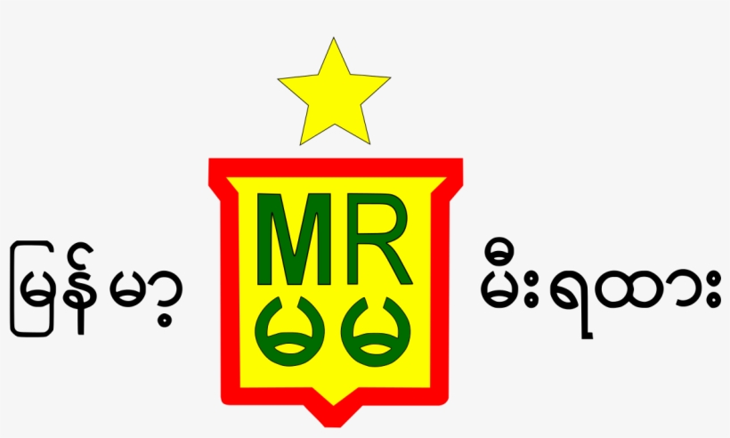Myanmar Railways, transparent png #9441000