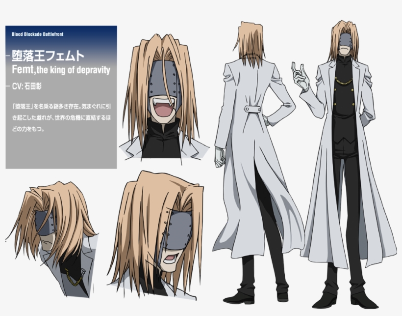 フェムト 血 界 戦線, transparent png #9449065
