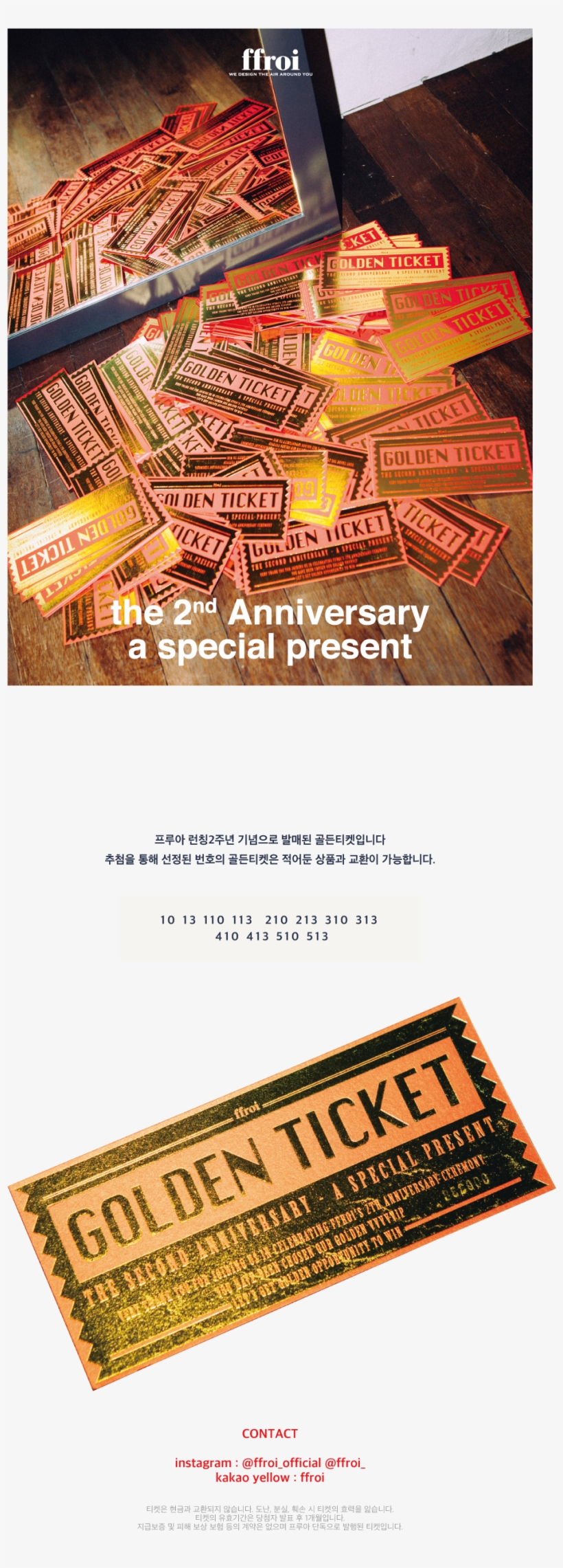 기본 정보 - Flyer, transparent png #9465237