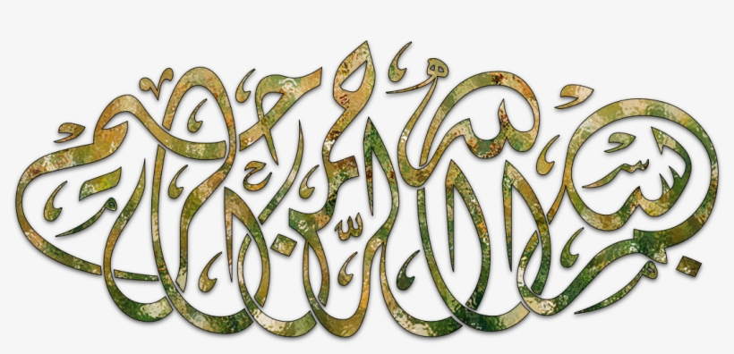Bismillah Pg 2 Islamic Graphics - Islamic Calligraphy And Meaning, transparent png #9474995