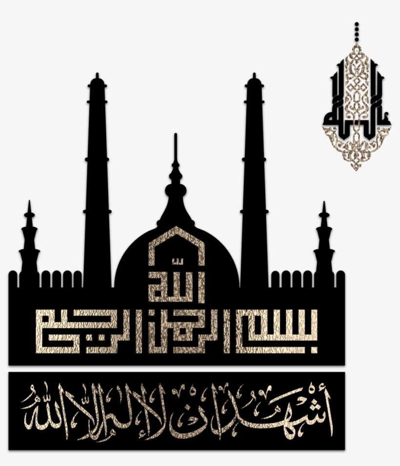 Islam, transparent png #9475000