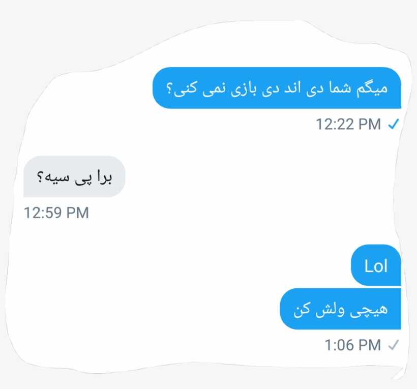 1 Reply 0 Retweets 7 Likes - Parallel, transparent png #9478841