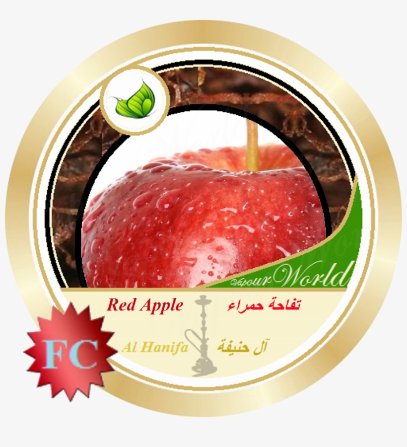 Al Hanifa Shisha Tobacco Series - Saint James's Park Toilets, transparent png #9479947