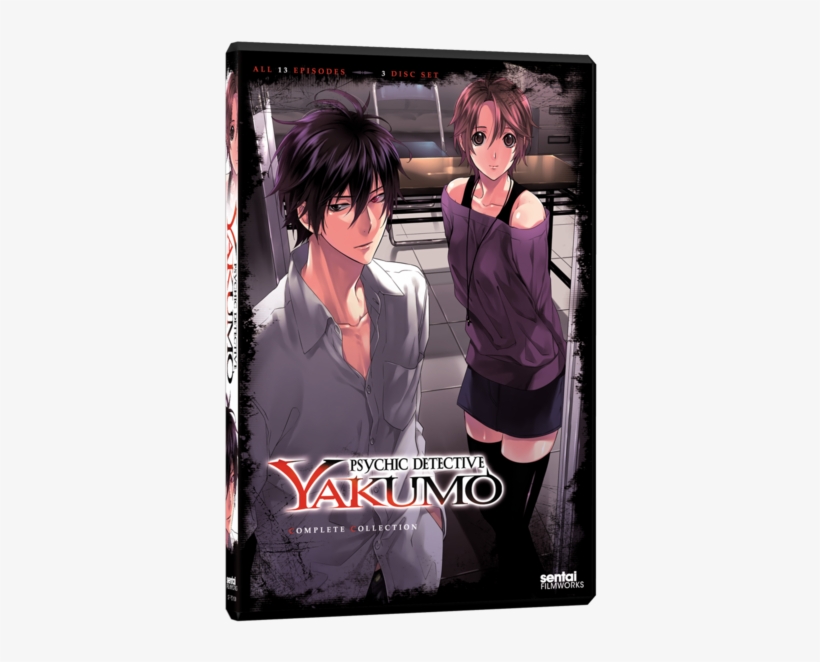 Com Psychic Detective Yakumo Complete Collection - Psychic Detective Yakumo, transparent png #9480996