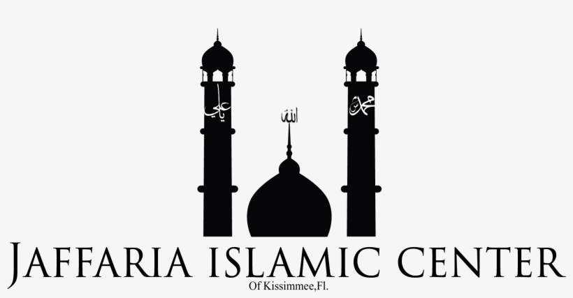 My Iran Trip Part Jaffaria Islamic Center - Mosque, transparent png #9483104