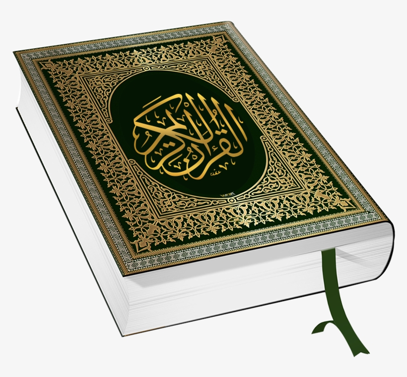 Quran Png Free Transparent - Quran, transparent png #9484874