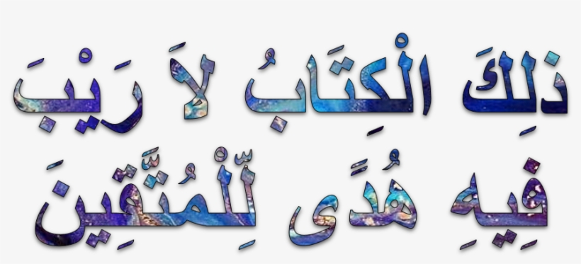 “this Is The Book - Graphic Design, transparent png #9485032