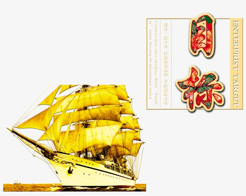 04g58picpdmtdazyjczu2 Origin Pic2018 X Oss Process=image/quality,q - Sailing Ship Fantastic Sea Navy Boat Art 40x30 Framed, transparent png #954785