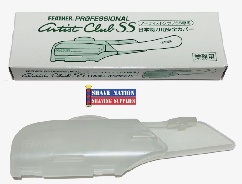 Feather Blade Guard For Artist Club Ss Japanese Straight - Artist, transparent png #955898