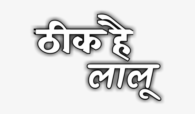 Download Now - Calligraphy, transparent png #9519009