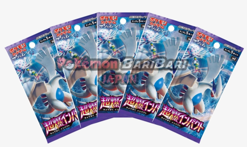 Pokemon Trading Card Game - Flyer, transparent png #9524009