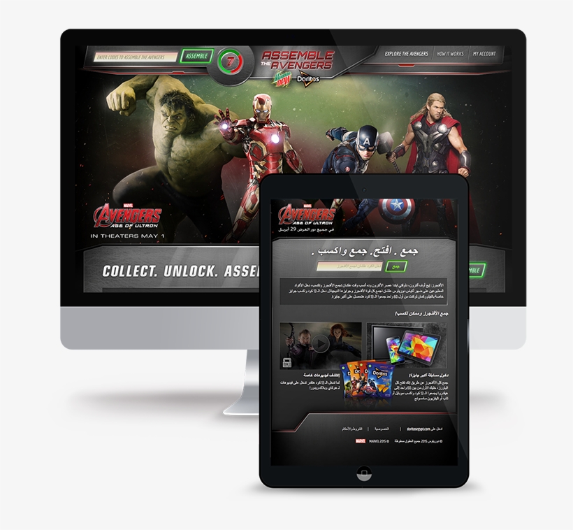 The Mtn Dew - Online Advertising, transparent png #9536154