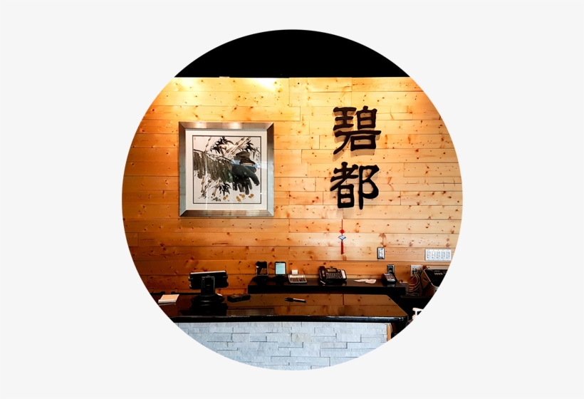 Dish - Plywood, transparent png #9555045