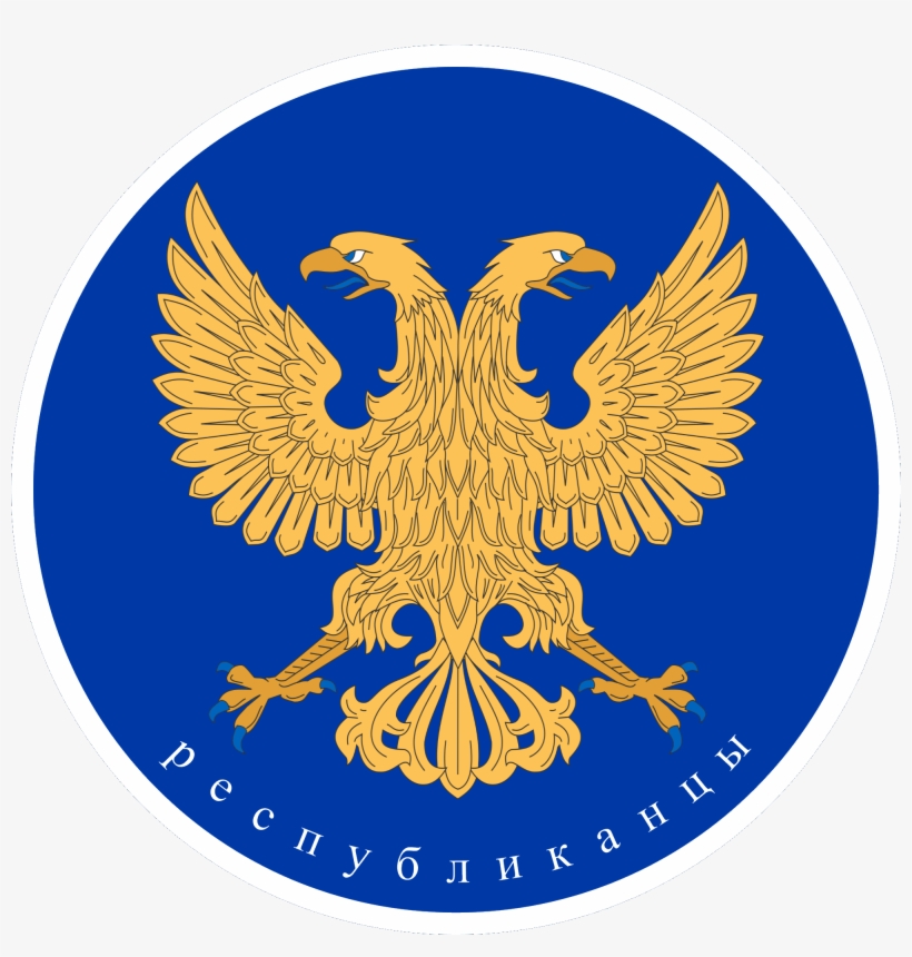 Republican Party - Covent Garden, transparent png #9560393