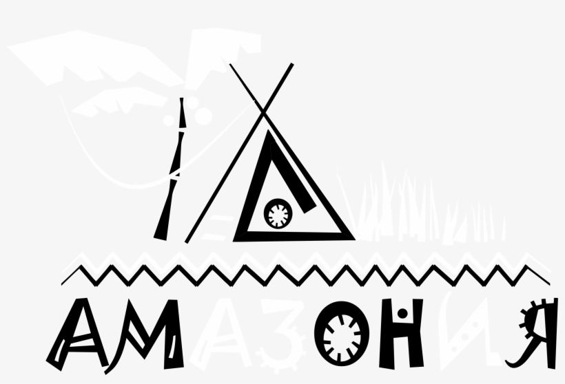 Amazonia Logo Black And White - Logo, transparent png #9569538