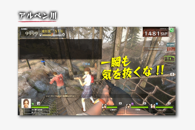 Pc Game, transparent png #9572117