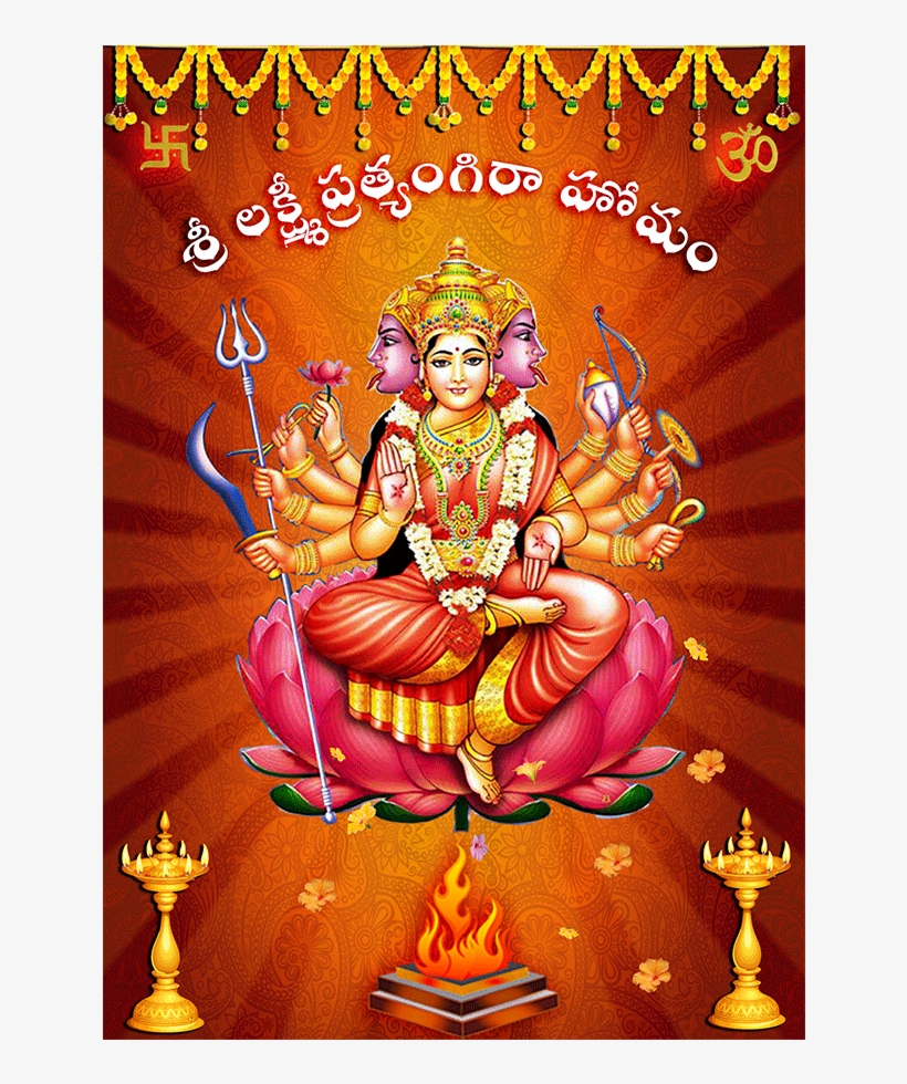 Devi Broucher - Panchmukhi Gayatri, transparent png #9575426